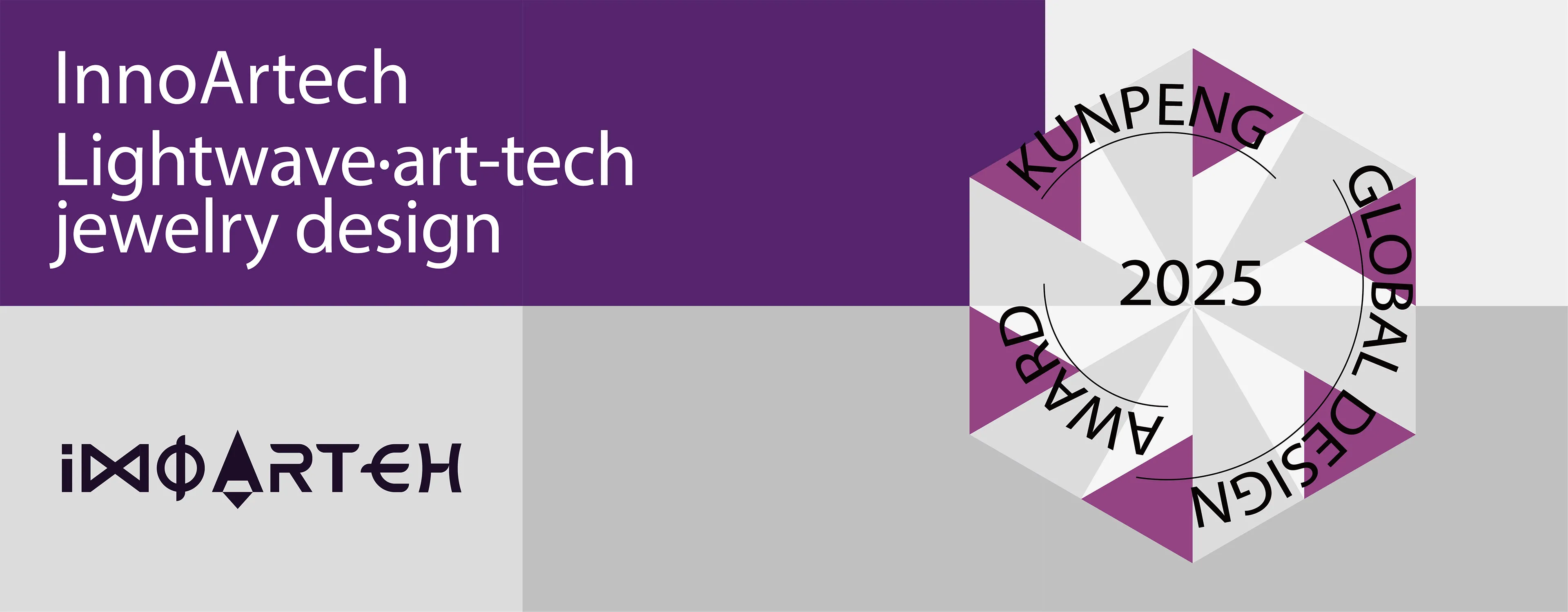 KPA Industry-Specific Design Challenges —— lightwave · art-tech jewelry design